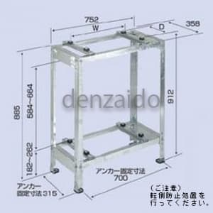 【生産完了品】エアコン室外ユニット架台 平地・二段置用 溶融亜鉛メッキ仕上げ B-HWM