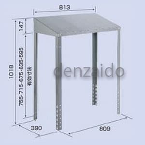 エアコン室外ユニット架台 ルームエアコン用防雪屋根 ZAM製 B-RY