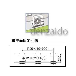 バクマ工業 エアコン室外ユニット架台 パッケージエアコン用 壁面用(ブラケットタイプ) 溶融亜鉛メッキ仕上げ エアコン室外ユニット架台 パッケージエアコン用 壁面用(ブラケットタイプ) 溶融亜鉛メッキ仕上げ B-PB16 画像5