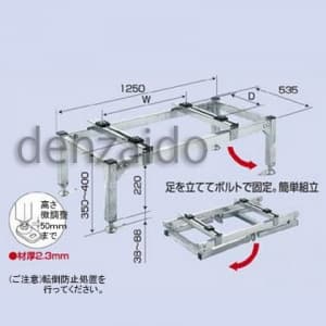 エアコン室外ユニット架台 パッケージエアコン用 平地置用(H=350) 溶融亜鉛メッキ仕上げ B-PH16-L