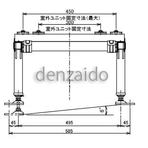 バクマ工業 エアコン室外ユニット連結架台 パッケージエアコン用 平地置用(H=350) 溶融亜鉛メッキ仕上げ エアコン室外ユニット連結架台 パッケージエアコン用 平地置用(H=350) 溶融亜鉛メッキ仕上げ B-PH16-LJ 画像4