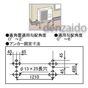 B-PH16-H (バクマ工業)｜PCキヤッチャー パッケージエアコン据付部品