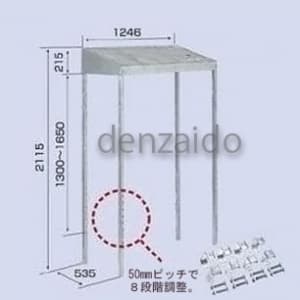 エアコン室外ユニット架台 パッケージエアコン用 防雪屋根 ZAM製+溶融亜鉛メッキ仕上げ B-BY16