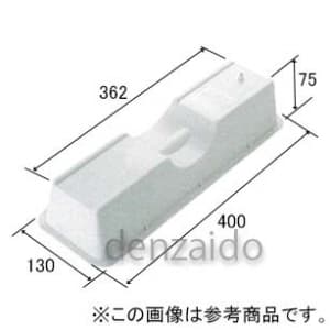 エアコン室外機用樹脂製据付け台 エアコンブロック アイボリー 長さ400mm AB-400