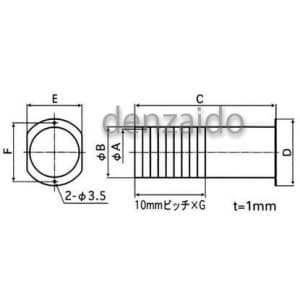 バクマ工業 貫通スリーブ ツバ付 適用コアドリル径70mm アイボリー 貫通スリーブ ツバ付 適用コアドリル径70mm アイボリー KS-65 画像2