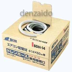 【生産完了品】エアコン用ドレンホース 内径φ14×50m BDH-14