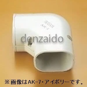 バクマ工業 コーナー 平面90° 6型 ホワイト 《スマートダクト ADシリーズ》 AK-6-W