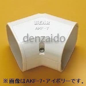 バクマ工業 コーナー 平面45° 6型 ホワイト 《スマートダクト ADシリーズ》 AKF-6-W