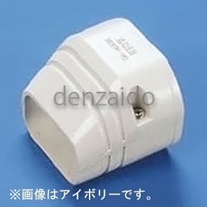 バクマ工業 端末カバー 機器接続部用 ホワイト 《スマートダクト RDシリーズ》 RDEN-70-W