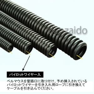 【販売終了】FEP管(一重波形状) 地中埋設管 ブラック 管内径30mm 長さ50m FEP-30-50M