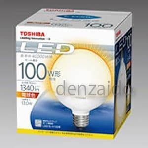 LDG13L-H/100W (東芝)｜直径95mm/90mm E26口金｜LED電球｜電材堂【公式】