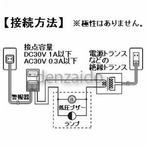 パナソニック 【生産完了品】ガス当番 LPガス用 AC100Vコード式 移報接点付  SH1371 画像3