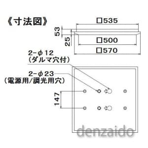 LET-57411-LD9 (東芝)｜東芝製 LEDベースライト AQシリーズ｜業務用