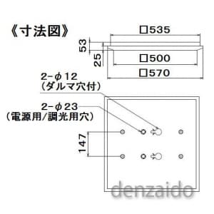 東芝ライテック 東芝 LEDベースライト LEEM-P-50571N-LD9 一体形