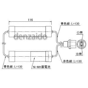 FK713 (パナソニック)｜誘導灯・非常灯交換電池｜業務用照明器具｜電材