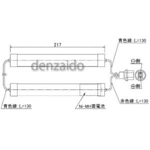 FK715 (パナソニック)｜誘導灯・非常灯交換電池｜業務用照明器具｜電材