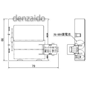 FK721 (パナソニック)｜誘導灯・非常灯交換電池｜業務用照明器具｜電材