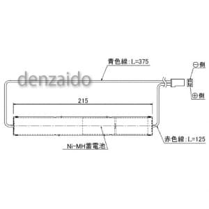 FK767 (パナソニック)｜誘導灯・非常灯交換電池｜業務用照明器具｜電材