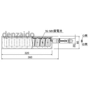 パナソニック 誘導灯・非常灯用交換電池 ニッケル水素蓄電池 10.8V 3000mAh 誘導灯・非常灯用交換電池 ニッケル水素蓄電池 10.8V 3000mAh FK895W 画像3