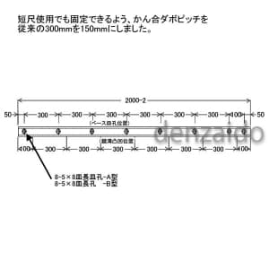 外山電気 メタルモール A型 2.0m ホワイト メタルモール A型 2.0m ホワイト M102 画像3