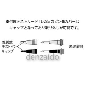 三和電気計器 クランプメータ AC専用 7ファンクション 交流電圧/電流 直流電圧 抵抗 周波数(直流/交流) 導通 クランプメータ AC専用 7ファンクション 交流電圧/電流 直流電圧 抵抗 周波数(直流/交流) 導通 DCM400 画像4