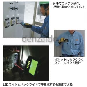 三和電気計器 絶縁抵抗計 デジタル 自動放電機能 7レンジ式 定格電圧:15/25/50/100/125/250/500V 抵抗測定:110MΩ 絶縁抵抗計 デジタル 自動放電機能 7レンジ式 定格電圧:15/25/50/100/125/250/500V 抵抗測定:110MΩ HG561H 画像4