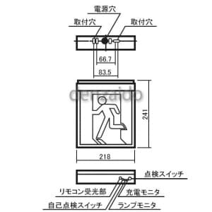 在庫一掃 FA20326LE1 Panasonic 避難口用両面型・長時間定格型 - htii