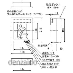 FA10307LE1 (パナソニック)｜一般型｜業務用照明器具｜電材堂【公式】