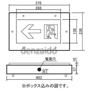 FW10376LE1 (パナソニック)｜防雨型｜業務用照明器具｜電材堂【公式】