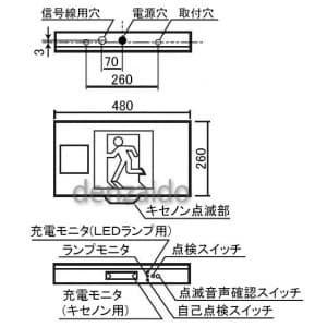 FA20336KLE1 (パナソニック)｜誘導音付点滅形｜業務用照明器具｜電材堂