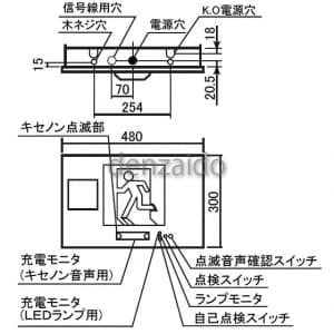 FA20304KLE1 (パナソニック)｜誘導音付点滅形｜業務用照明器具｜電材堂