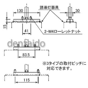 FP01625P (パナソニック)｜適合吊具・ガード・金具・取付ボックス