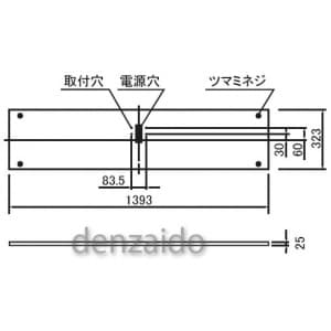 FK41778 (パナソニック)｜リニューアルプレート｜業務用照明器具｜電材