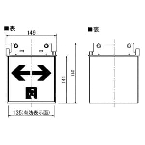 パナソニック 通路誘導灯用適合表示板 両 C級(10形) 片面用 通路誘導灯用適合表示板 両 C級(10形) 片面用 FK10068 画像2