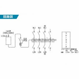 BQRF3662 (パナソニック)｜リミッタースペース付 《コスモパネル