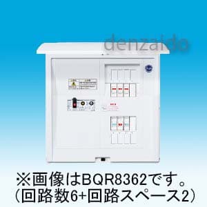 Panasonic パナソニック BQR3516 住宅分電盤 標準タイプ リミッター