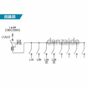 BQWB8644 (パナソニック)｜リミッタースペースなし 《コスモパネル