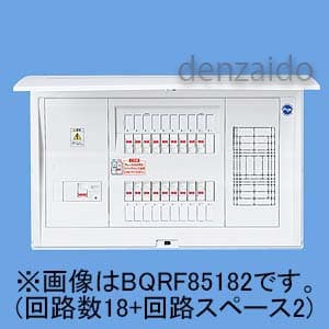 スタンダード住宅分電盤 リミッタースペースなし フリースペース付 露出・半埋込両用形 回路数6+回路スペース2 40A 《コスモパネル  コンパクト21》 BQRF8462