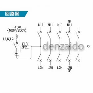 パナソニック 【生産完了品】スタンダード住宅分電盤 リミッタースペースなし 出力電気方式単相3線 埋込形 埋込フカサ50mm 回路数8+回路スペース2 40A 《コスモパネル コンパクト21》 スタンダード住宅分電盤 リミッタースペースなし 出力電気方式単相3線 埋込形 埋込フカサ50mm 回路数8+回路スペース2 40A 《コスモパネル コンパクト21》 BQU8482(5) 画像2