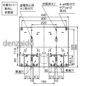 パナソニック 【生産完了品】WHM取り付けボックス 2コ用 30A用 東京電力管内用を除く 全電力管内用 単相2線・単相(三相)3線用 ミルキーホワイト WHM取り付けボックス 2コ用 30A用 東京電力管内用を除く 全電力管内用 単相2線・単相(三相)3線用 ミルキーホワイト BQKN8321W 画像2