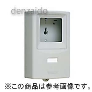 パナソニック 【生産完了品】WHM取り付けボックス 1コ用 30A用 東京電力管内用を除く 全電力管内用 単相2線・単相(三相)3線用 グレー WHM取り付けボックス 1コ用 30A用 東京電力管内用を除く 全電力管内用 単相2線・単相(三相)3線用 グレー BQKN8311H