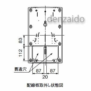 パナソニック 【生産完了品】WHM取り付けベース 1コ用・30A〜120A用 カバーなし 東京電力管内を除く全電力管内用 単相2線・単相(三相)3線用 ブラウン WHM取り付けベース 1コ用・30A〜120A用(カバーなし) 東京電力管内を除く全電力管内用 単相2線・単相(三相)3線用 ブラウン BQKN8340A 画像2