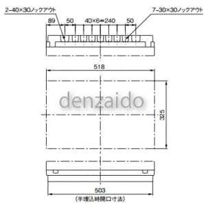 Panasonic パナソニック BQR3616 住宅分電盤 コスモパネル