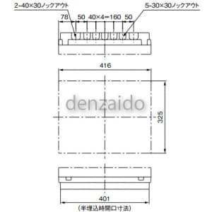 BQE861821 (パナソニック)｜1次送り(100V)回路付住宅分電盤 《コスモ