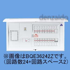 BQE35162Z (パナソニック)｜地震あんしんばん｜分電盤｜電材堂【公式】