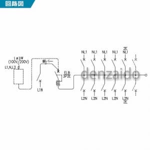 BQE351021 (パナソニック)｜1次送り(100V)回路付住宅分電盤 《コスモ