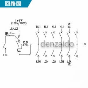 BQE851021 (パナソニック)｜1次送り(100V)回路付住宅分電盤 《コスモ