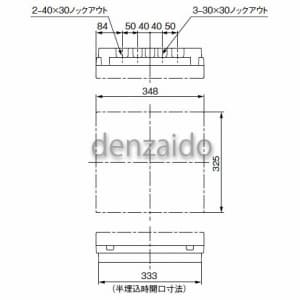 BQE851021 (パナソニック)｜1次送り(100V)回路付住宅分電盤 《コスモ