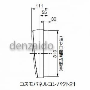 BQE851021 (パナソニック)｜1次送り(100V)回路付住宅分電盤 《コスモ