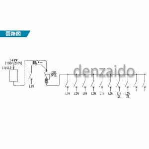 パナソニック 1次送り(100V)回路付住宅分電盤 リミッタースペース付 露出形 ヨコ1列 回路数8+回路スペース2 40A 《スッキリパネルコンパクト21》 1次送り(100V)回路付住宅分電盤 リミッタースペース付 露出形 ヨコ1列 回路数8+回路スペース2 40A 《スッキリパネルコンパクト21》 BQWB34821 画像2